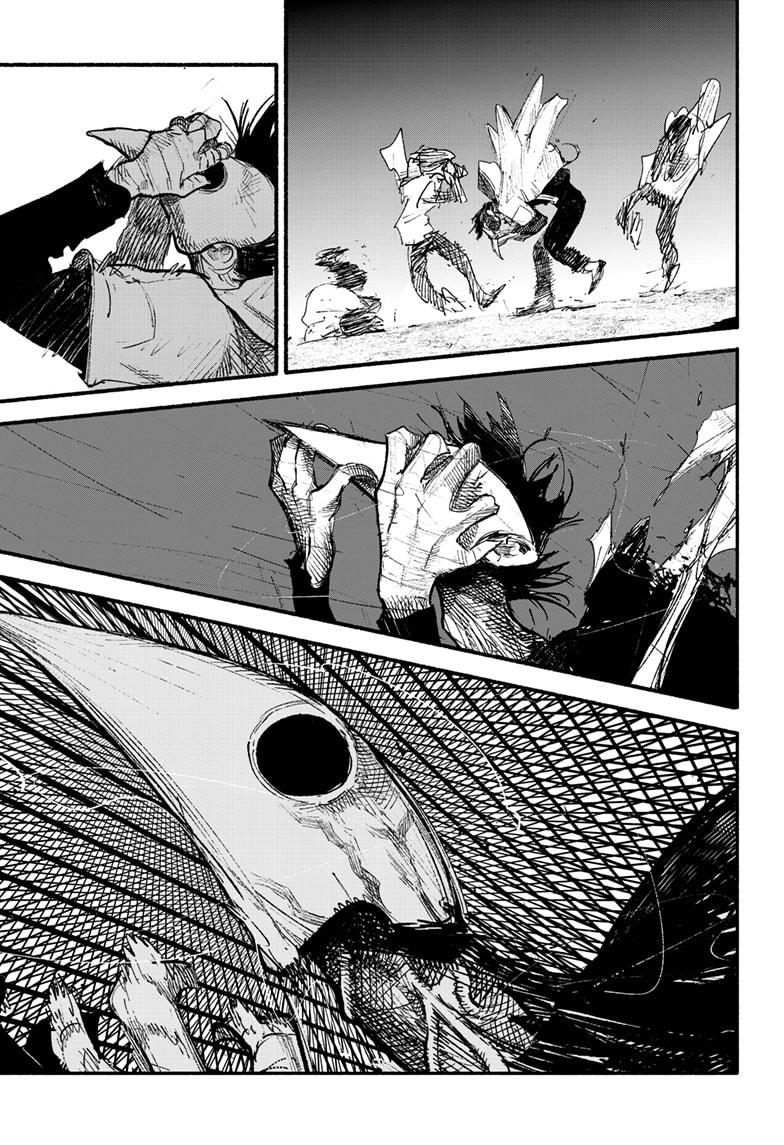 Choujin X, Chapter 7 image 05